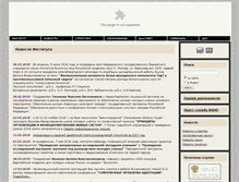 Tablet Screenshot of genebiology.ru